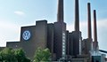 "Фолксваген" отлага решението къде да прави новия си завод