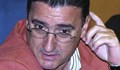 Испанските власти предадоха Ветко Арабаджиев на българските си колеги