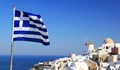 Гърция драстично намали ДДС на много стоки и услуги