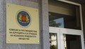 КПКОНПИ е открила несъответствия в декларациите на 740 лица от властта