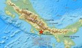Петима души пострадаха при земетресение в Панама