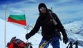 Русенец покори осемхилядник в Хималаите