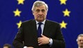 Антонио Таяни: Лаура Кьовеши е изборът на ЕП за поста главен европейски прокурор