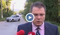МВР: Стоян Зайков се е прострелял в гърдите