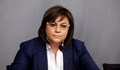 Корнелия Нинова: Корупцията придоби вид на държавна политика при ГЕРБ