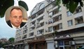 Порожанов си купил огромен апартамент на смешна цена в София