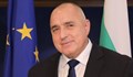 Борисов пред ”Гардиън”: Няма по-добро място за живее по света от ЕС