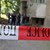 Жена е убита в Костенец