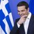 Ципрас сваля драстично данъците