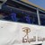 Избухна експлозия до автобус с туристи в Египет