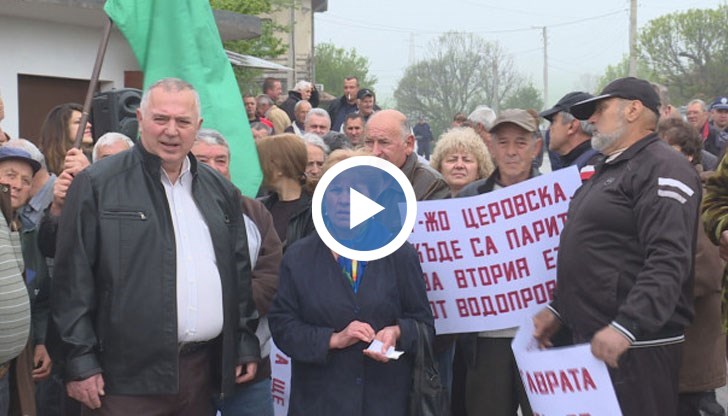 Те протестират срещу липсата на канализация в част от селото
