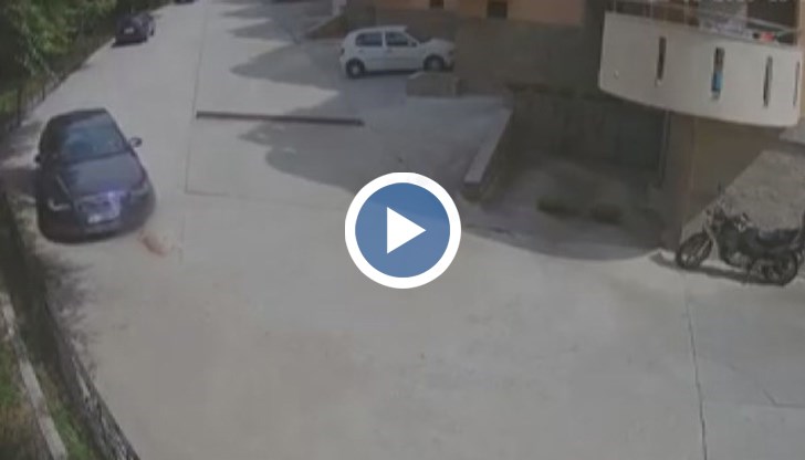 Погледна през прозореца, даде си газ на колата и си тръгна