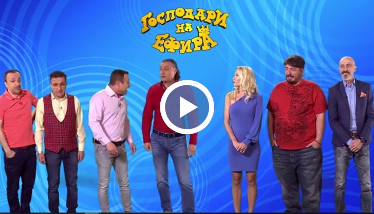 Шоуто сменя телевизията с интернет и вече се казва „Господари на уеба”