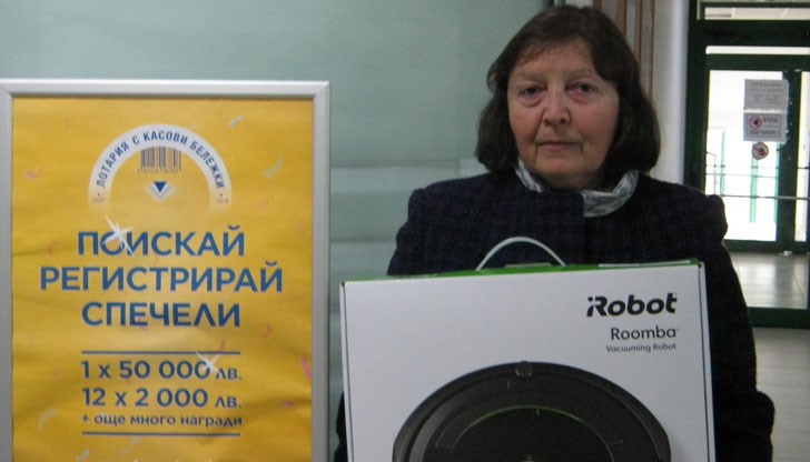 Мариана Нецова спечели наградата си с касова бележка за 1,79 лева