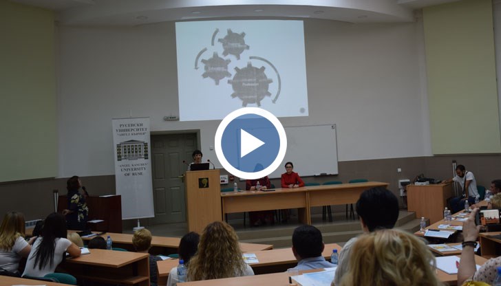 Конференцията е организирана съвместно с висшето училище "Василе Александри" в румънския град Бакъу