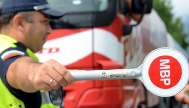 Акцията ще продължи до 19 май