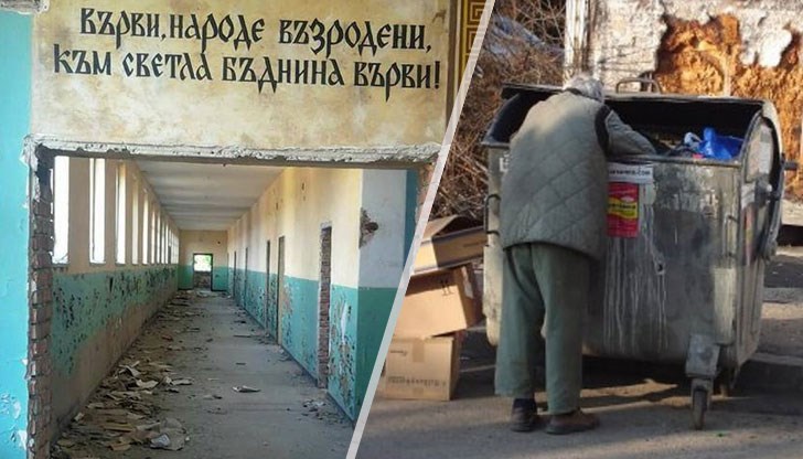 Но накъде, по кой ли път? Водачите ти днес на смени от залъка ти пак крадат Но накъде, по кой ли път? Водачите ти днес на смени от залъка ти пак крадат