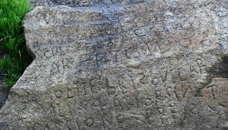 Надписът е на 230 години и досега никой не го е разгадал Надписът е на 230 години и досега никой не го е разгадал