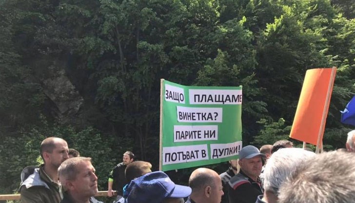 150 души питат "Защо плащаме винетка" по време на протест на пътя Пещера - Батак