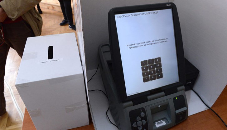 Гласуването по този начин е като боравене с банкомат