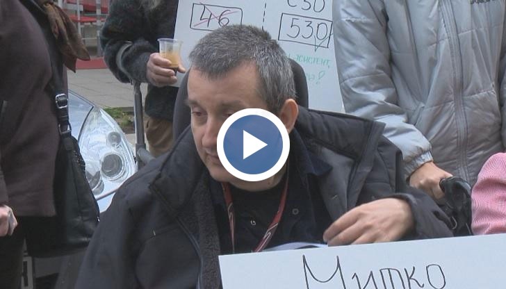 Това, което беше направено като закон е изкривено, изродено и измамно наречено лична помощ