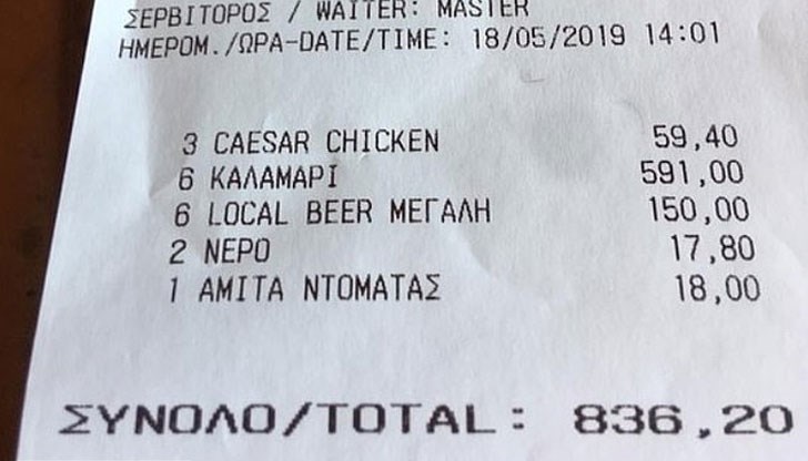 Данъчни погнаха ресторанта на гръцки остров