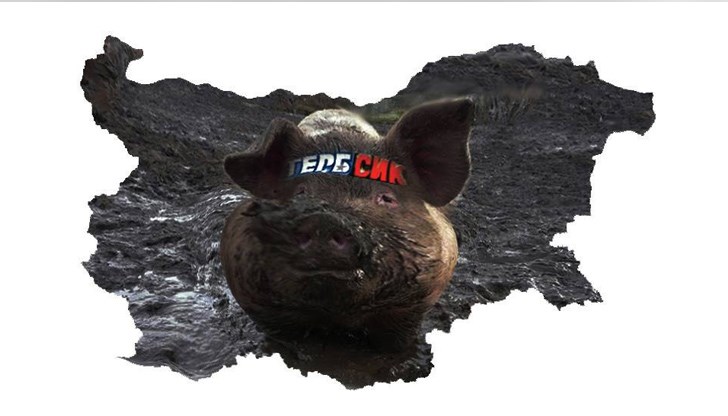 Народът чака НОВ СУБЕКТ, НОВА ЛИЧНОСТ, НОВА ВЪЛНА