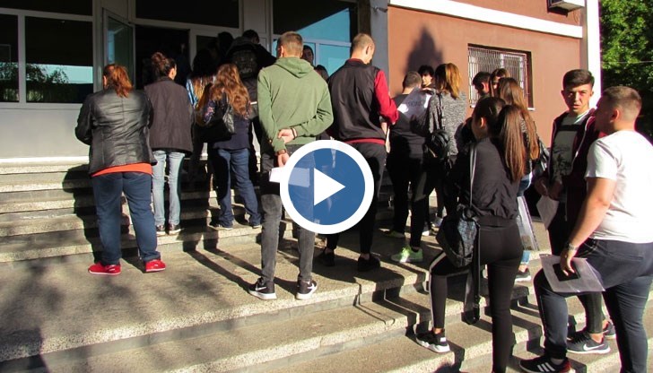 Не липсваха и ученици, объркали училището