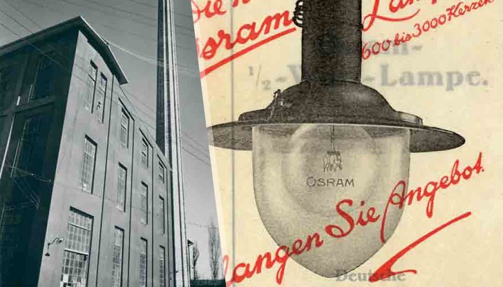 Градската електроцентрала започва работа на 26 август 1916 година