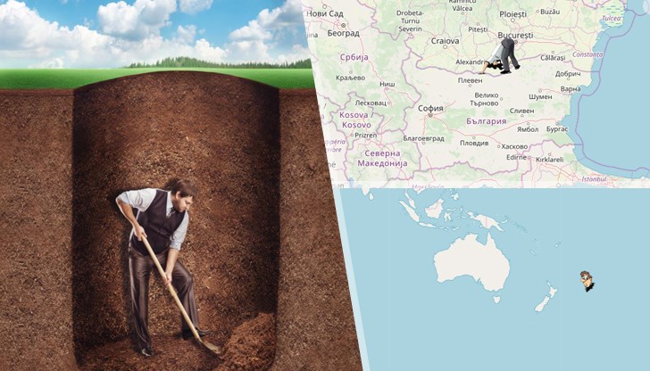 Ако тръгнете да копаете в Русе, излизате, или по-точно изплувате, в една точка насред Южния Тих океан Ако тръгнете да копаете в Русе, излизате, или по-точно изплувате, в една точка насред Южния Тих океан