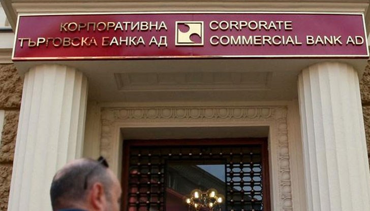 Изплащането на сумите от първата частична сметка се извършва чрез клоновата мрежа на "УниКредит Булбанк" АД