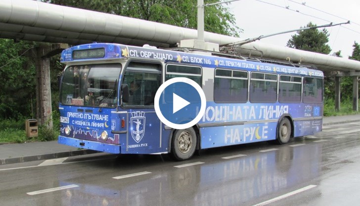 Нощните тролейбуси тръгнаха в Русе