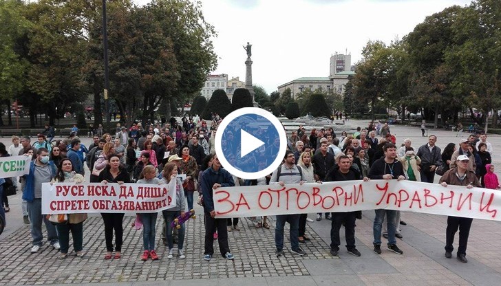 То е срещу отказа на областния управител да разгледа искането като недопустимо