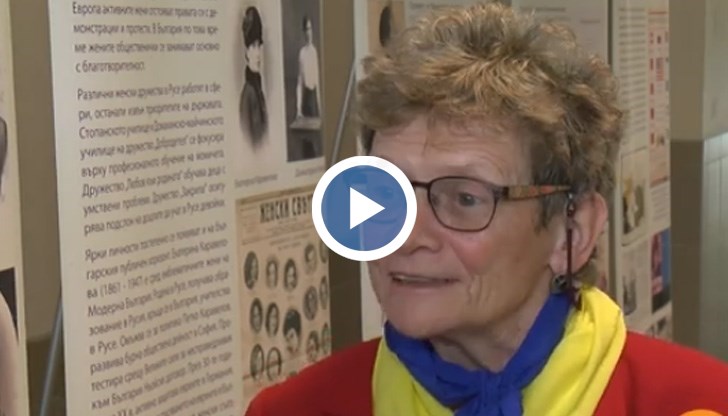 Дамите са половината Европа