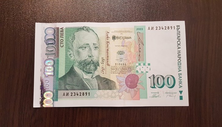 Мъжът предложил 100 лева, за да не му правят протокол Мъжът предложил 100 лева, за да не му правят протокол