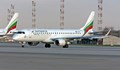 Bulgaria Air пуска полети до нови магични дестинации