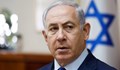 Израелският премиер отива на съд за корупция