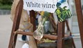 Канят на винарско изложение в Русе