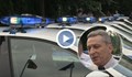 Комисар Енчев: От години полицаите ползват автомобили, които са навъртели по 1 млн. км.