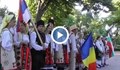 Видин празнува Международният ден на река Дунав