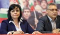 Нинова гони Жаблянов от ръководството на БСП