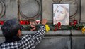 Близки на Виктория Маринова предлагат изменение в Наказателно-процесуалния кодекс