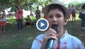 10 годишно румънче изненада публиката с българска народна песен
