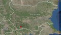 Земетресение разлюля Южна България тази сутрин