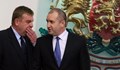 Каракачанов: Защо Румен Радев критикува българското правителство?