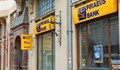 Пощенска банка вече е собственик на Банка Пиреос България