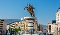 Българските и македонските учени постигнаха съгласие за античната история