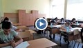 Седмокласниците ще пишат по вариант №1 на матурата по български език