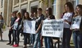 Близките на Алекс излизат на протест пред съда в Бяла