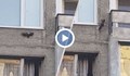 Катеричка се разходи по фасадата на блок в София